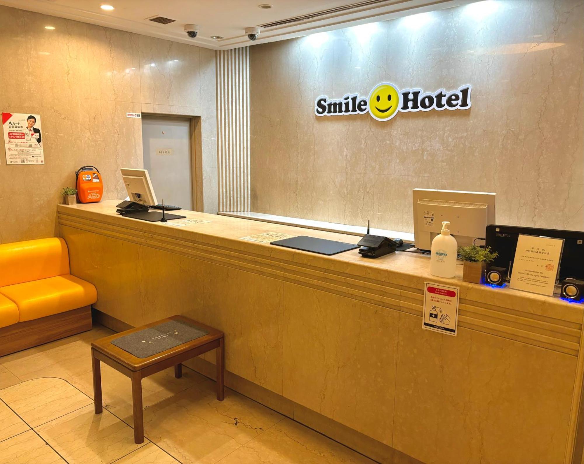 Smile Hotel Tokyo Nishikasai Ngoại thất bức ảnh